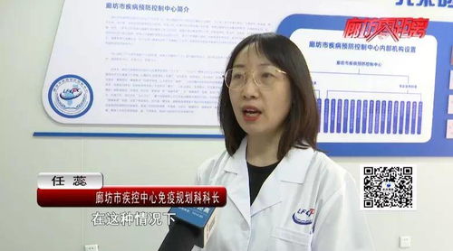 疫苗混打的安全性与权威解读 西安市卫健委最新指南