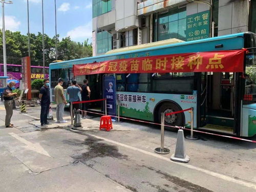 我为群众办实事 疫苗流动接种车开进光塔街，街坊直呼“太方便”！